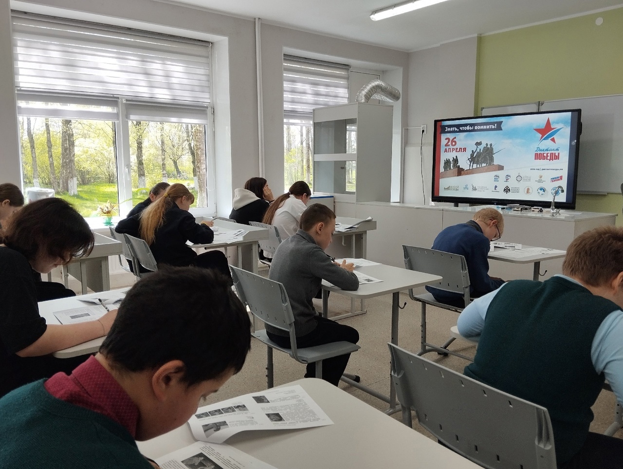 АКЦИЯ &amp;quot;ДИКТАНТ ПОБЕДЫ&amp;quot;.