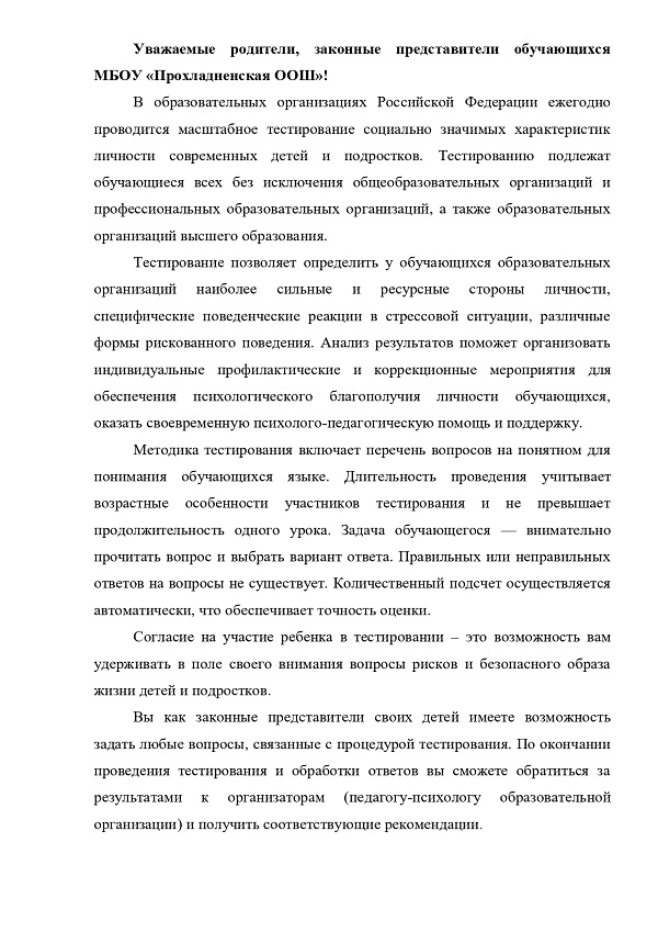 Полезные памятки.