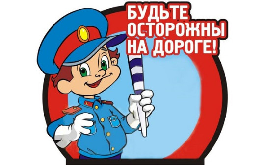 ВСЕРОССИЙСКАЯ НЕДЕЛЯ БЕЗОПАСНОСТИ ДОРОЖНОГО ДВИЖЕНИЯ В МБОУ «ПРОХЛАДНЕНСКАЯ ООШ» ВСЕРОССИЙСКАЯ НЕДЕЛЯ БЕЗОПАСНОСТИ ДОРОЖНОГО ДВИЖЕНИЯ В МБОУ «ПРОХЛАДНЕНСКАЯ ООШ».