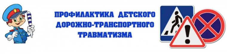 Методический совет по вопросам обучения детей навыкам безопасности дорожного движения.