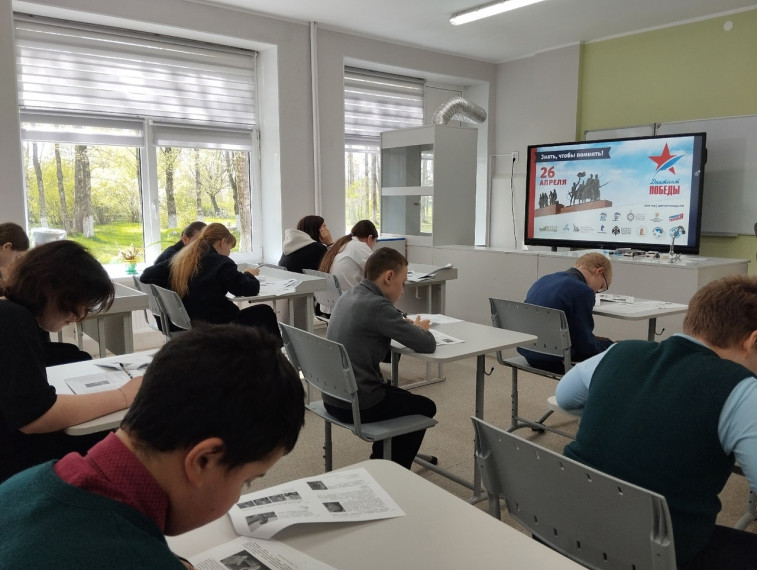 АКЦИЯ "ДИКТАНТ ПОБЕДЫ".