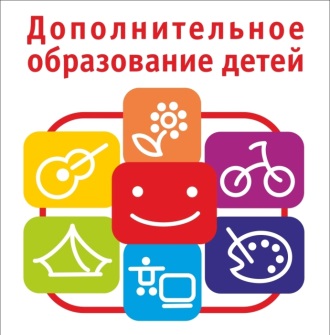 ЗАПИСЬ НА ПРОГРАММЫ ДОПОЛНИТЕЛЬНОГО ОБРАЗОВАНИЯ ЧЕРЕЗ ПОРТАЛ «ГОСУСЛУГИ».