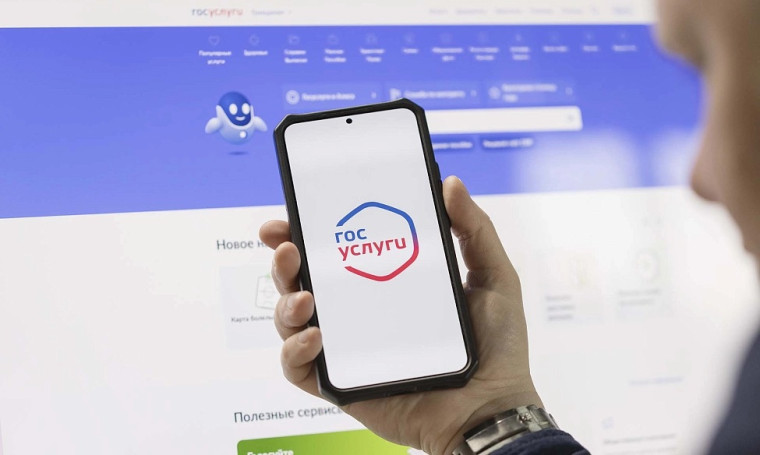 Уважаемые родители, информация для вас! На «Госуслугах» появились новые материалы о защите детей в Сети.