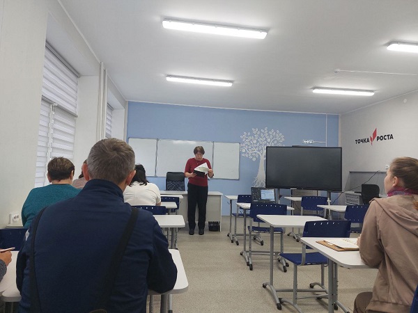 ПЕДАГОГИЧЕСКИЙ СОВЕТ.