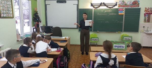 КОНКУРС ПРОФЕССИОНАЛЬНОГО МАСТЕРСТВА "УЧИТЕЛЬ ГОДА 2023-2024".